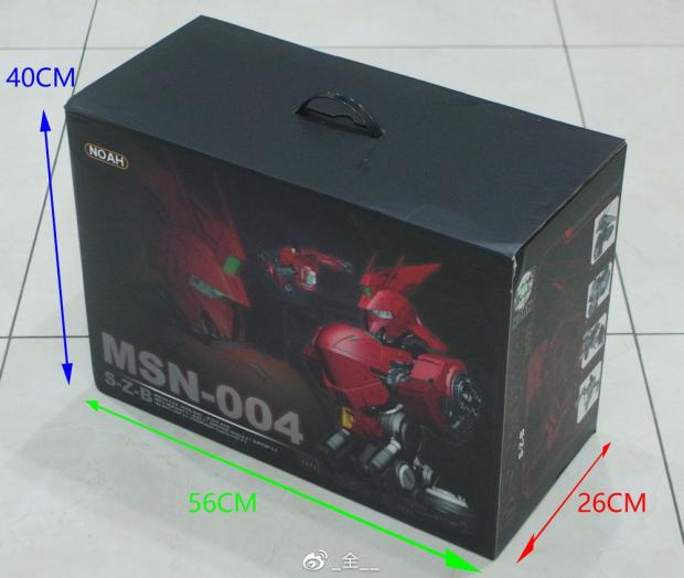 Bust 1/35 Sazabi [NOAH]