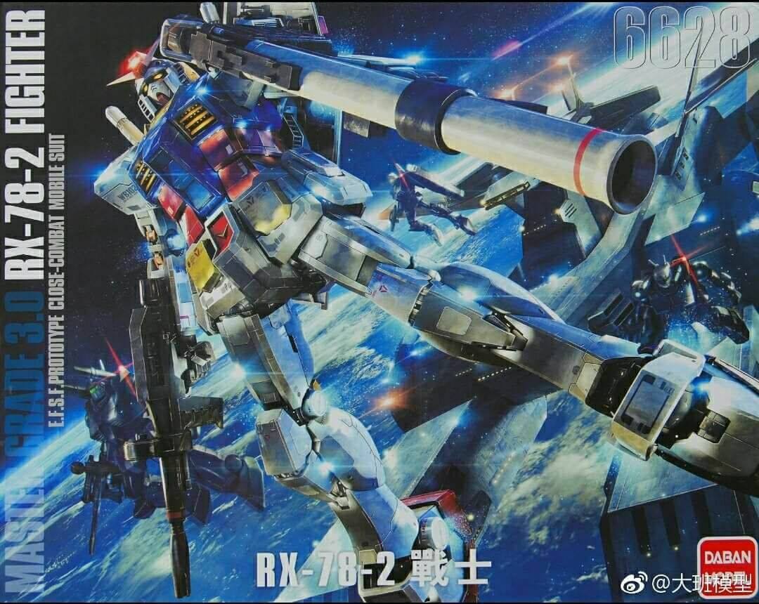 พร้อมส่ง MG 1/100 (6628) RX-78-2 Ver.3.0 [Daban]
