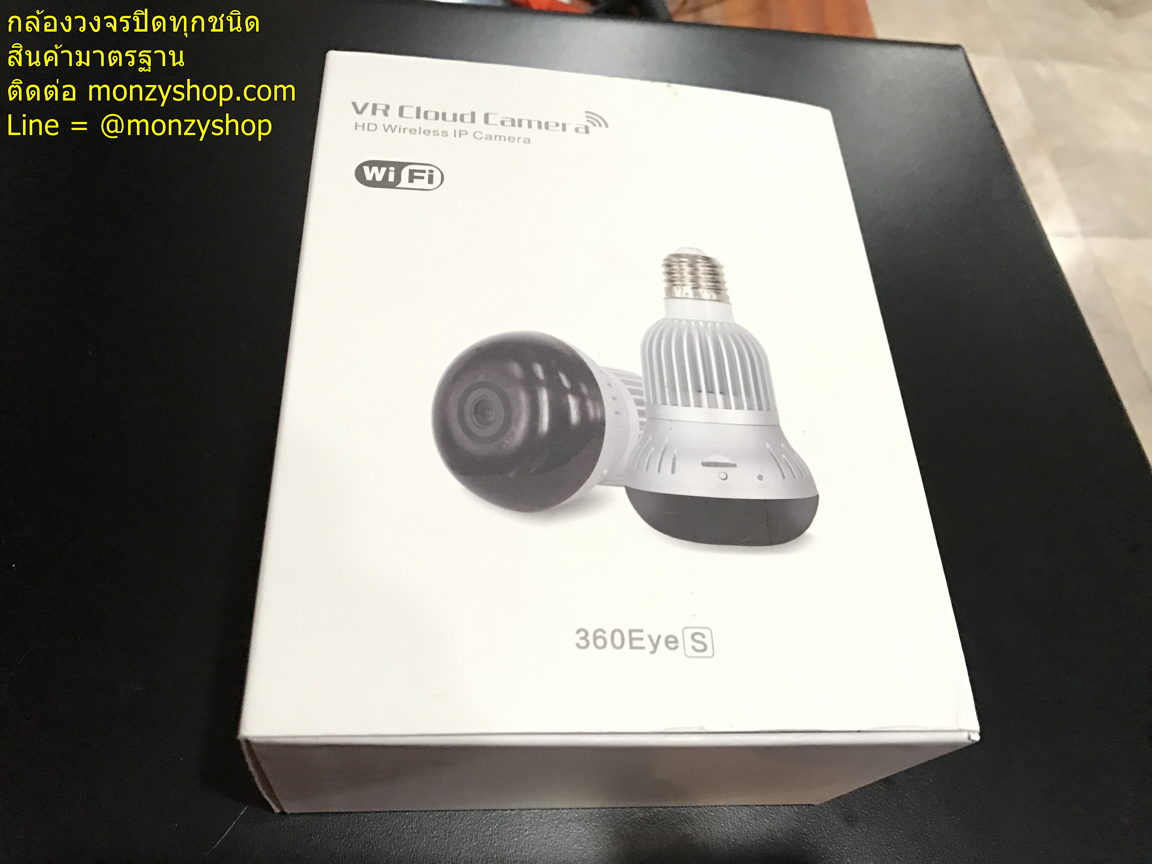 กล้องLED 360องศา ไร้สาย HD WIFI ภาพมุมกว้างสุดยอด