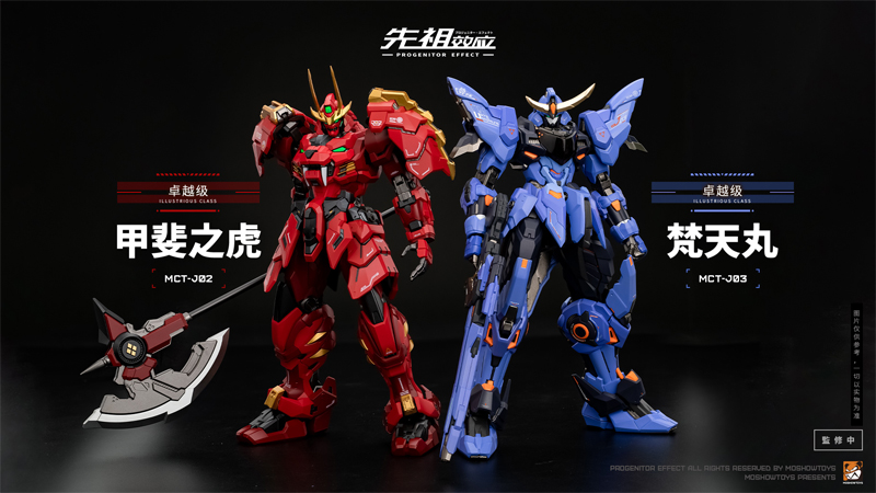 Pre-Order Moshowtoys 1/100 MCT-J03 Date Masamune