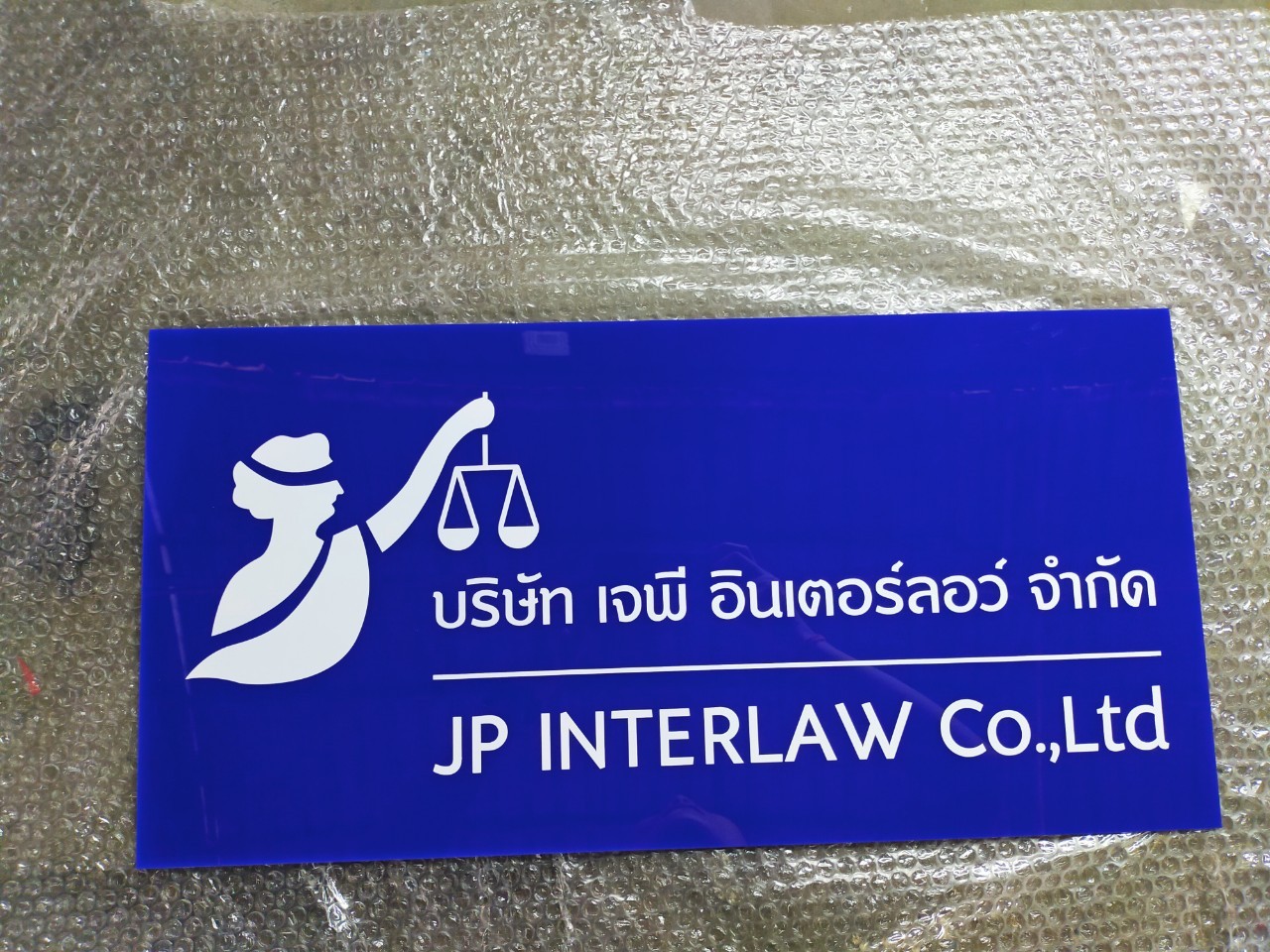 งานป้ายติดสติ๊กเกอร์