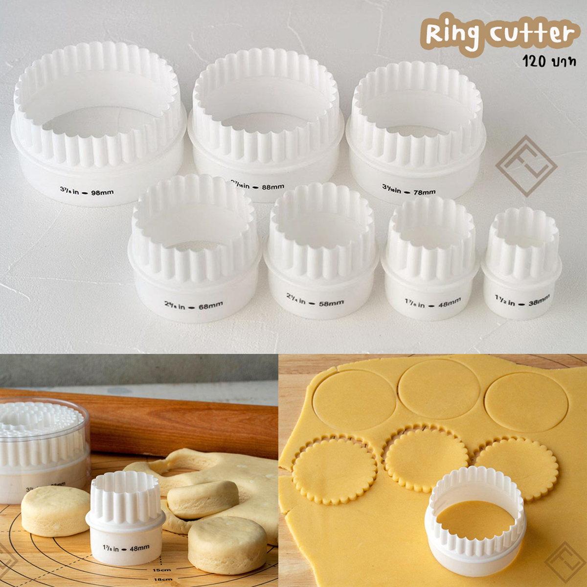 Ring cutter flower พิมพ์วงกลมแบบเรียบหยัก (7 size)