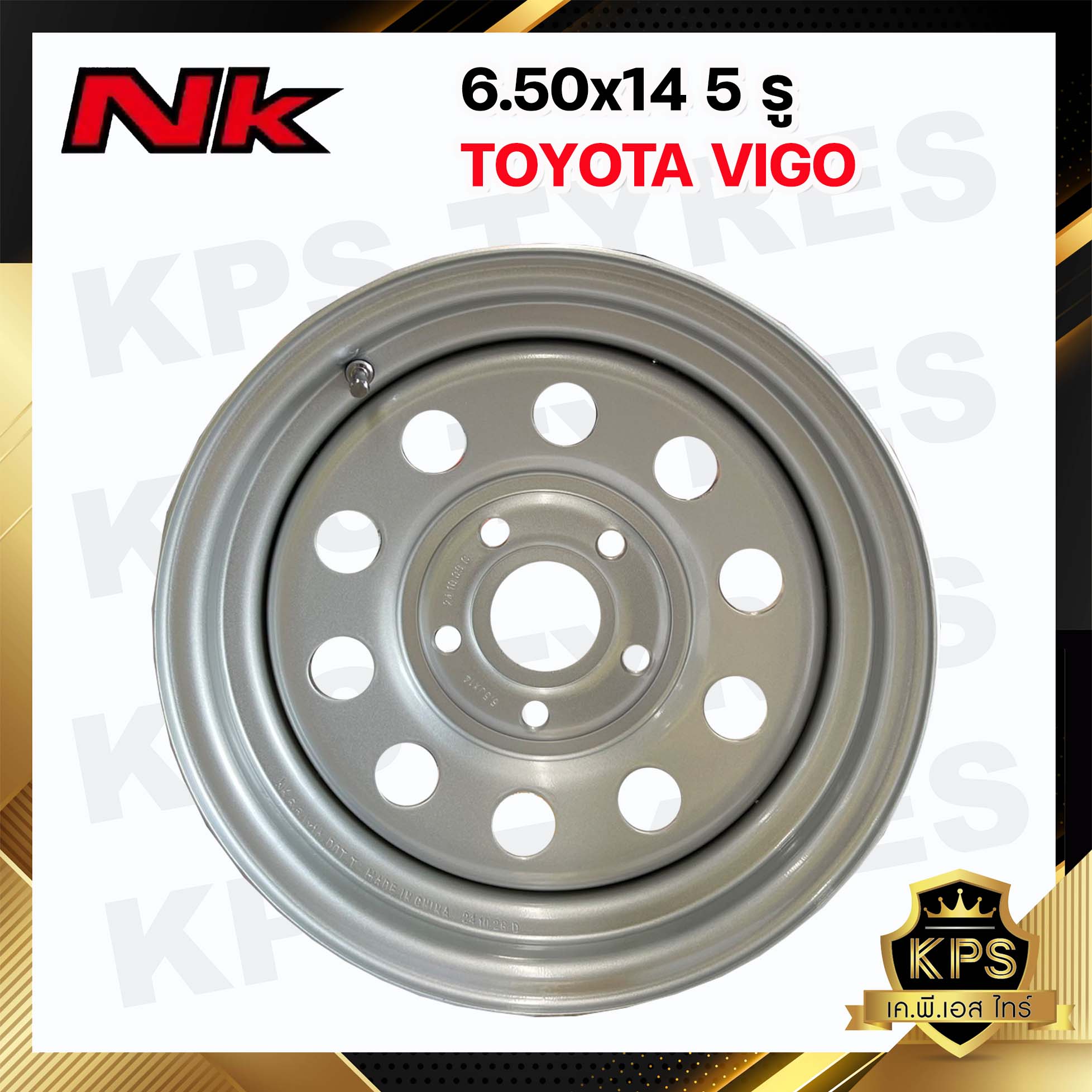 กะทะผ่า 6.50x14 5 รู 114.3 ยี่ห้อ NK เพลาเดิม TOYOTA VIGO กะทะผ่าขอบ14