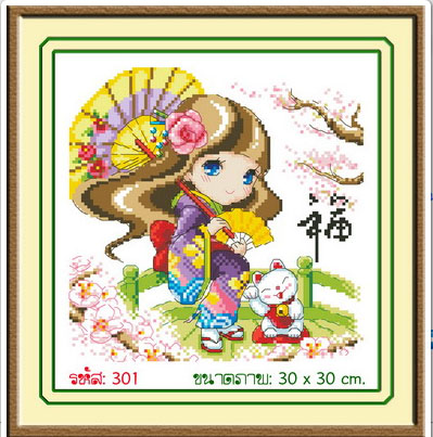 Girl Kimono