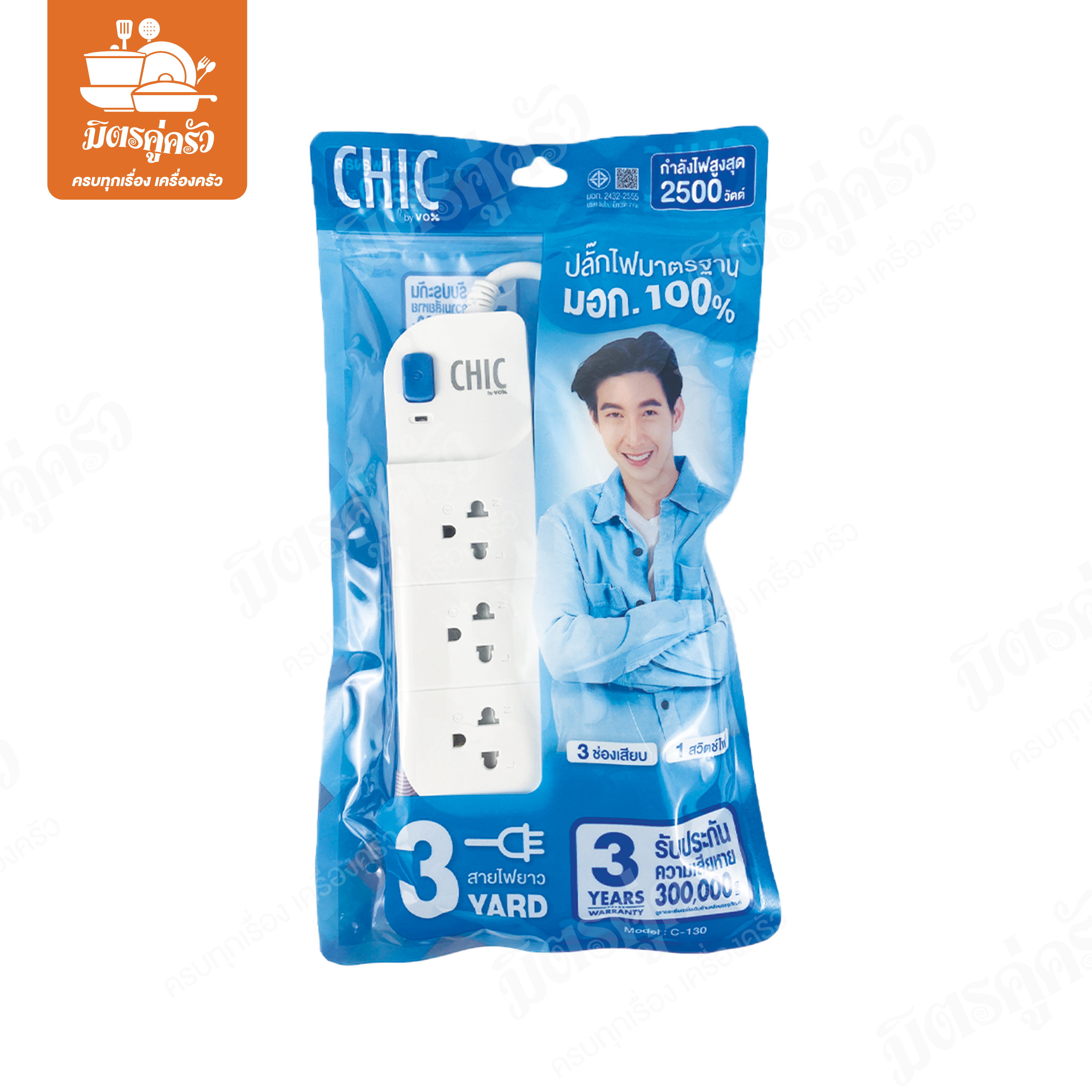 ปลั๊กไฟ 3ช่องเสียบ 1 สวิตซ์ (มาตรฐาน มอก. 100%) CHIC