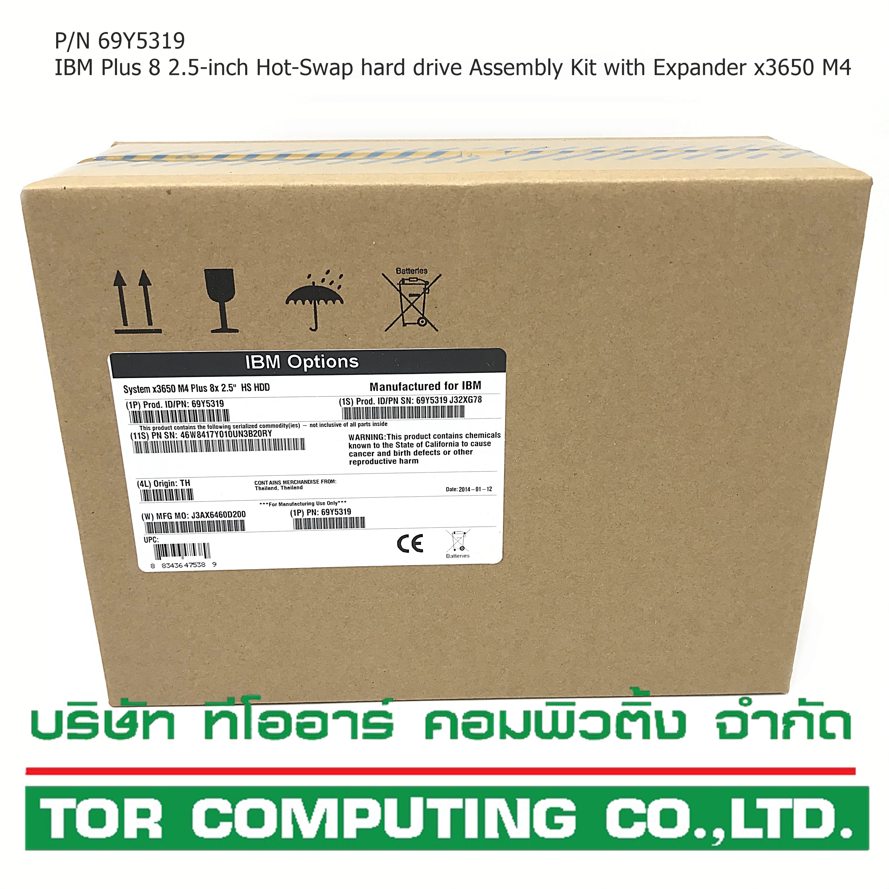 NEW IBM 69Y5319 [TorCompTH Thailand ขาย จำหน่าย ราคา] IBM Plus 8 2.5-inch Hot-Swap hard drive Assembly Kit with Expander for x3650 M4