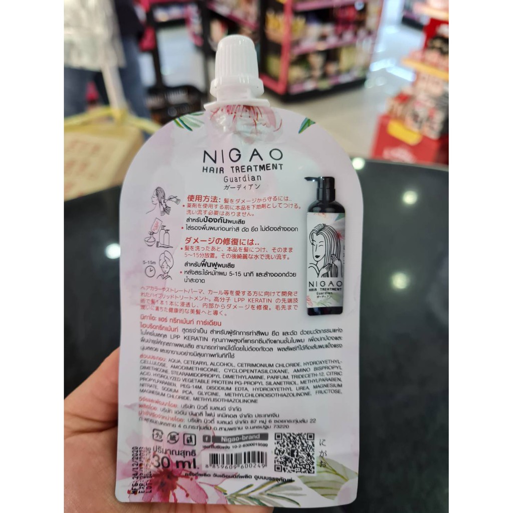 แท้พร้อมส่ง‣ (ซอง30ml) Nigao Hair Treatment Herbal Rich&Guardian ทรีทเม้นท์บำรุงผม นิกาโอะ