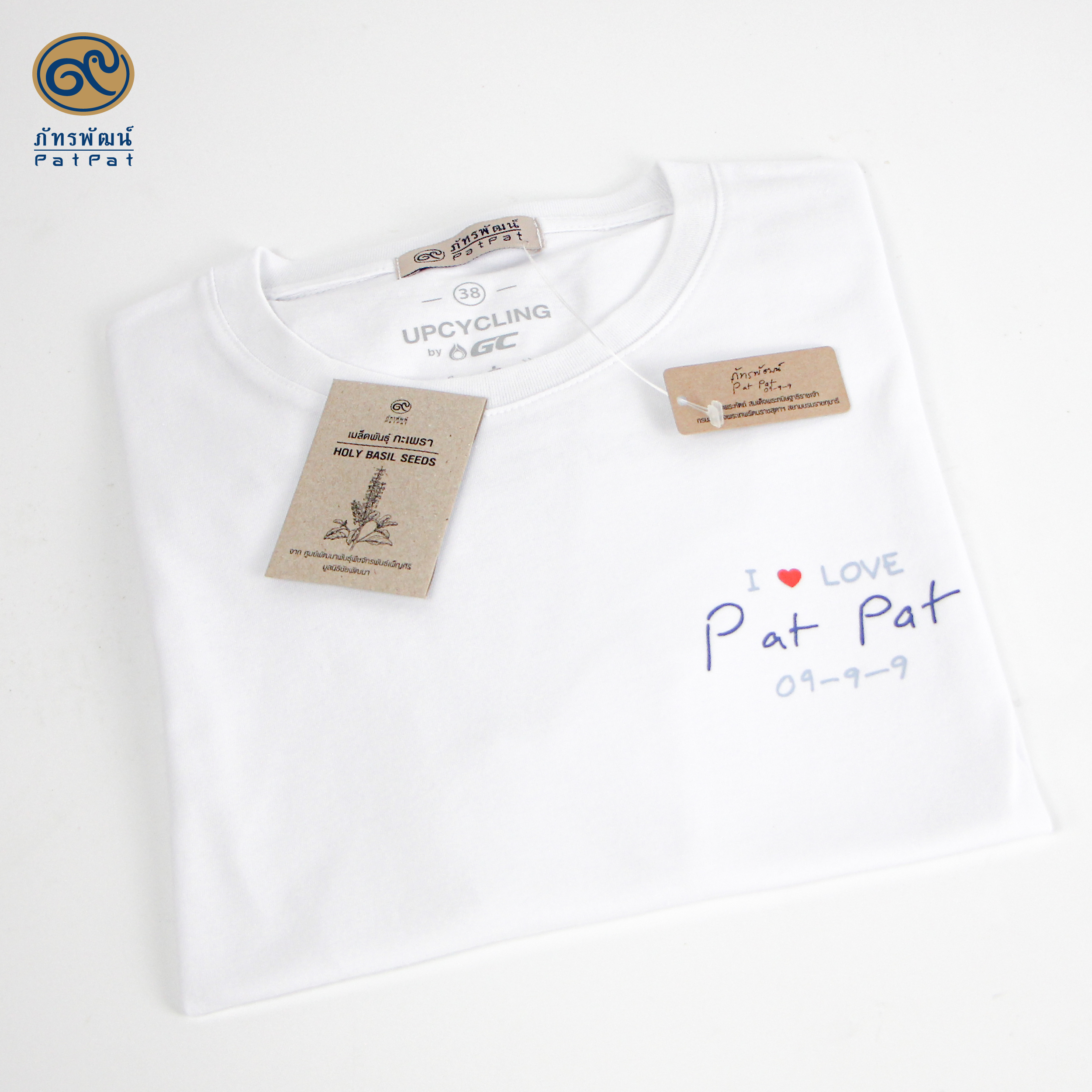 เสื้อยืด I Love PATPAT จากลายพระหัตถ์ (Upcycling T-shirt) - สีขาว