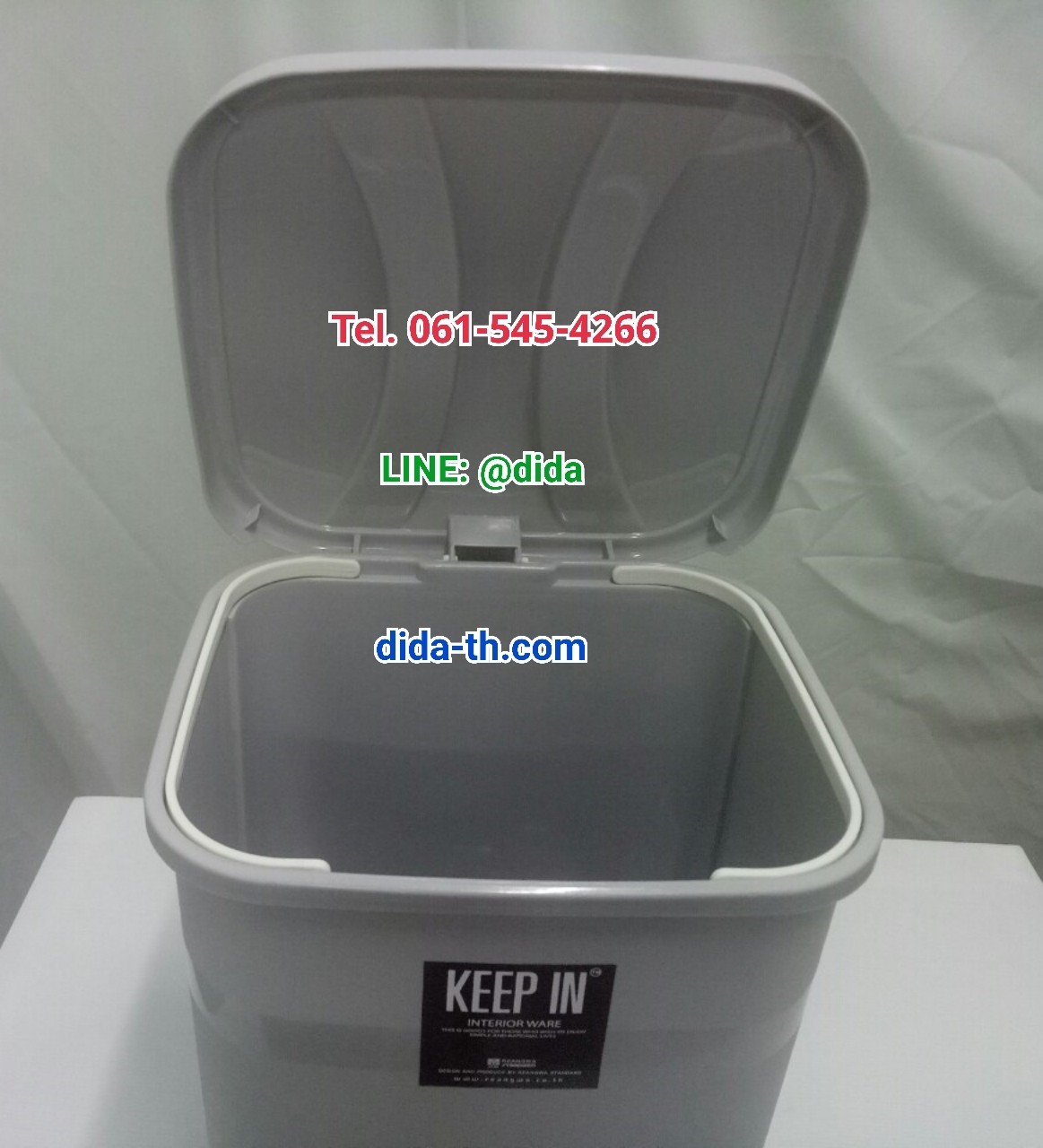 ถังขยะเท้าเหยียบ พลาสติก ทรงเหลี่ยม 16 ลิตร