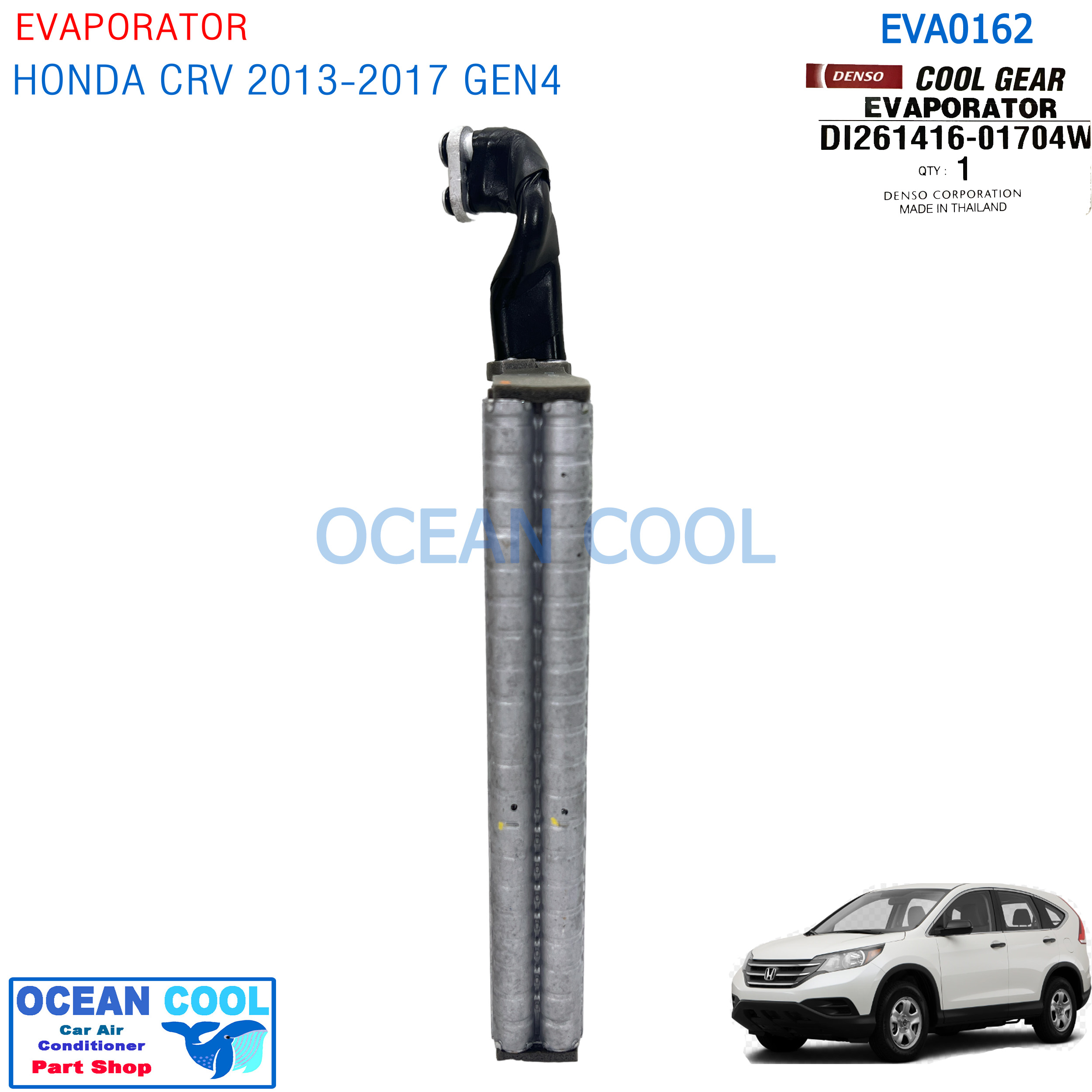 คอยล์เย็น ฮอนด้า ซีอาร์วี 2013 -2017 โฉม G4 EVA0162 EVAPORATOR Honda CRV 2013 -2017 ตู้แอร์ คอยเย็น CR-V คอล์ยเย็น ซีอาร์-วี