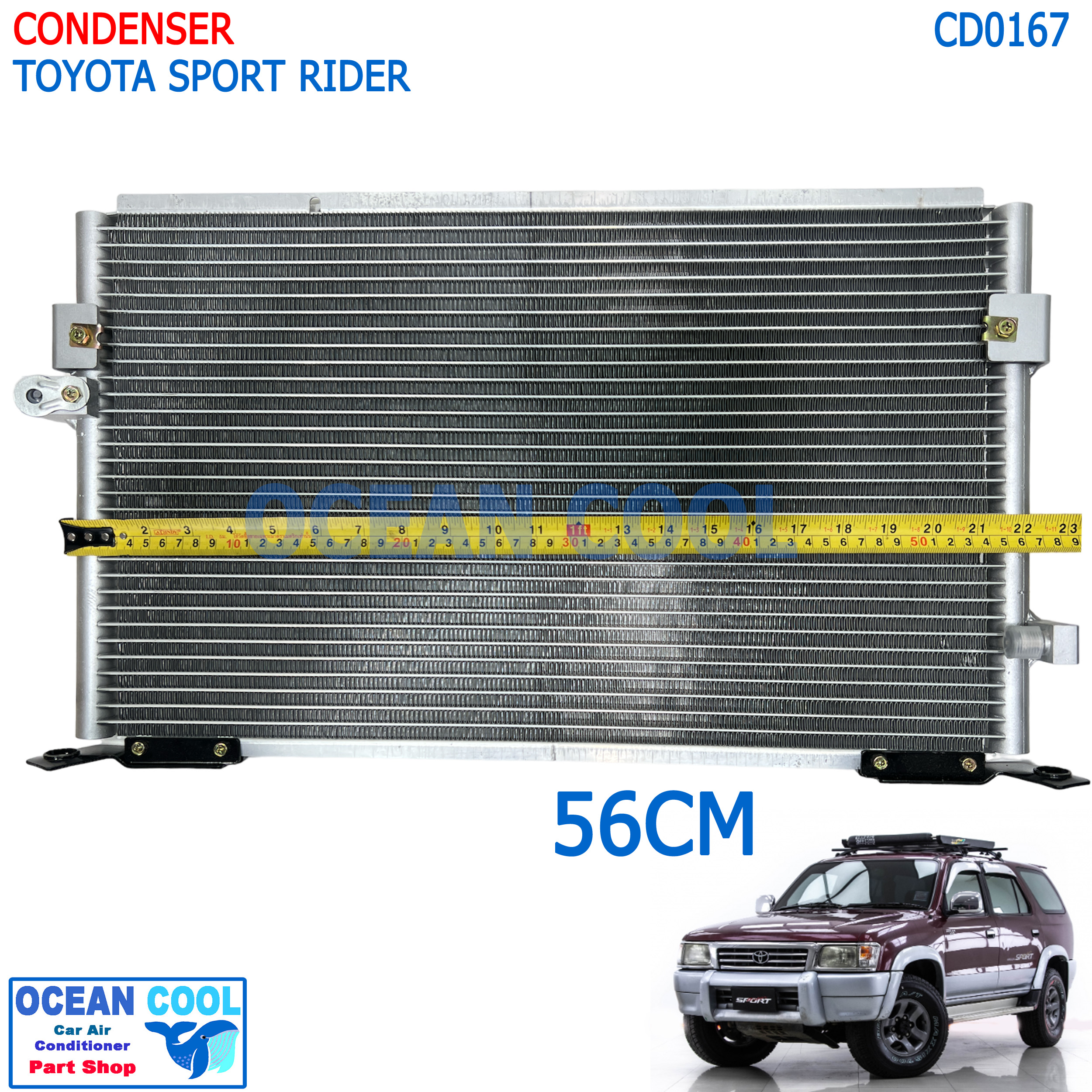 แผงแอร์ โตโยต้า สปอร์ตไรเดอร์ CD0167 AC Condenser Toyota Sport Rider คอยล์ร้อน รังผึ้งแอร์ สปอร์ตไรเดอ แผงรังผึ้ง แผงคอยล์ร้อน SportRider