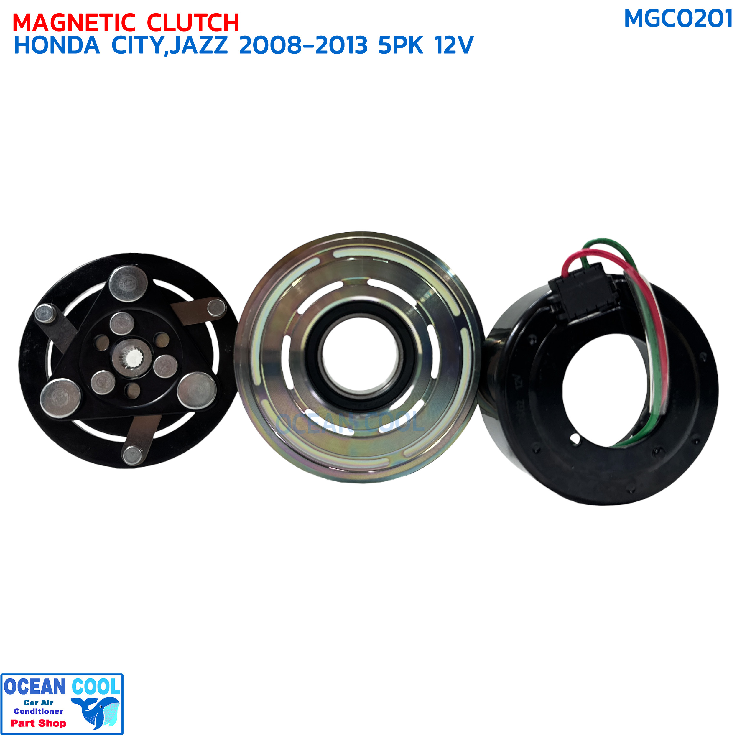 คลัชคอมแอร์ ฮอนด้า แจ๊ส ซิตี้ ปี 2008 5ร่อง12 โวลต์ MGC0201 COMPRESSOR CLUTCH HONDA JAZZ , CITY '08 5PK 12V หน้าครัชคอมแอร์ แจส ชุดคลัช