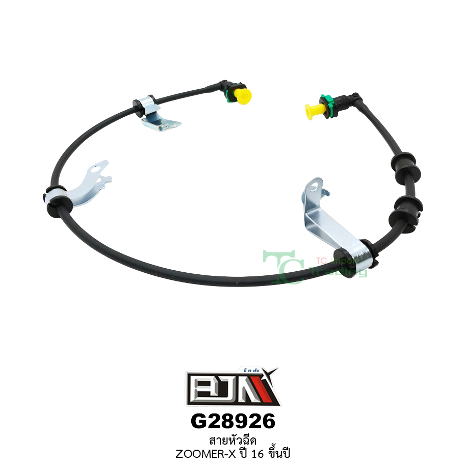 G28926 สายหัวฉีด ZOOMER-X ปี 16 ขึ้นไป