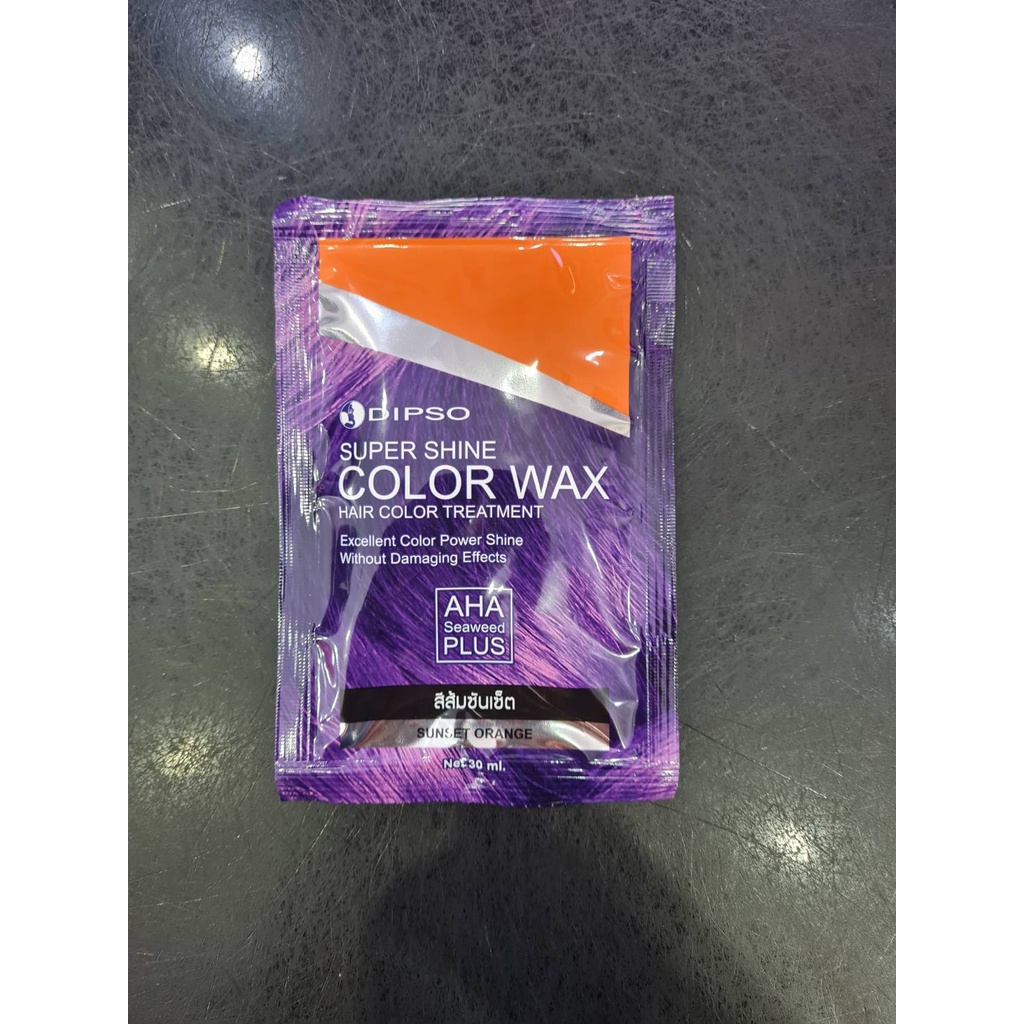 แท้พร้อมส่ง○ (ซอง30ml) Dipso Super Shine Color Wax Treatment ดิ๊พโซ่ ทรีทเม้นท์ แว็กซ์ เปลี่ยนสีผม