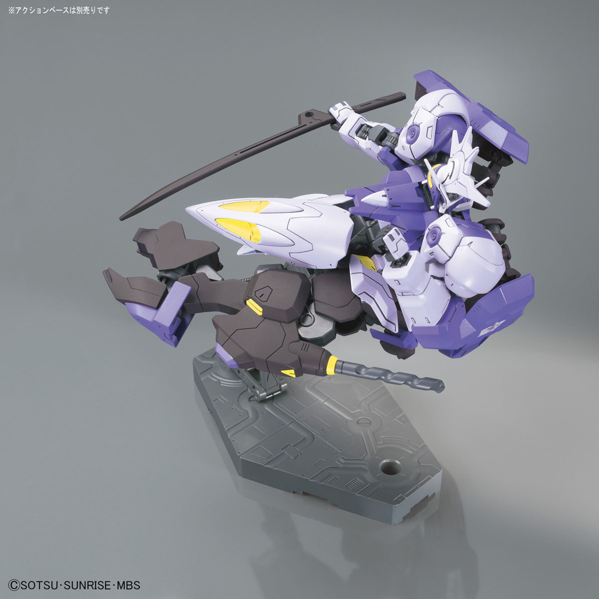 HG 1/144 KIMARIS VIDAR
