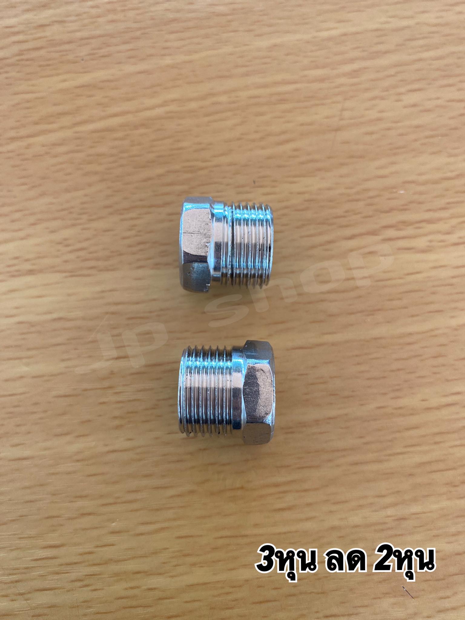 ข้อลดเหลี่ยม 3หุน ลด 2หุน สแตนเลส 304 #3218