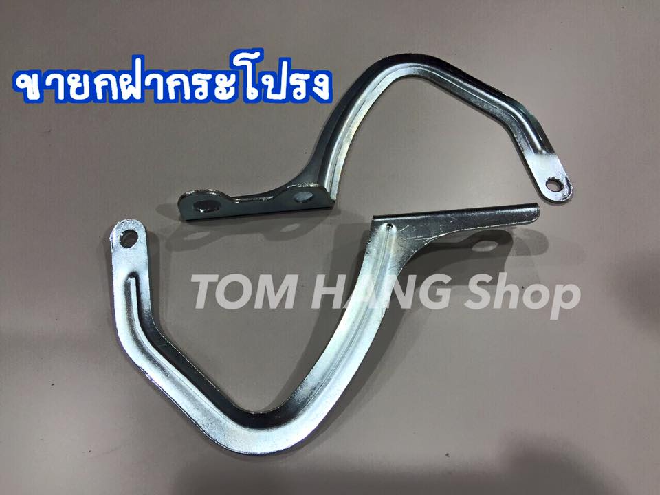 ขายกฝากระโปรง