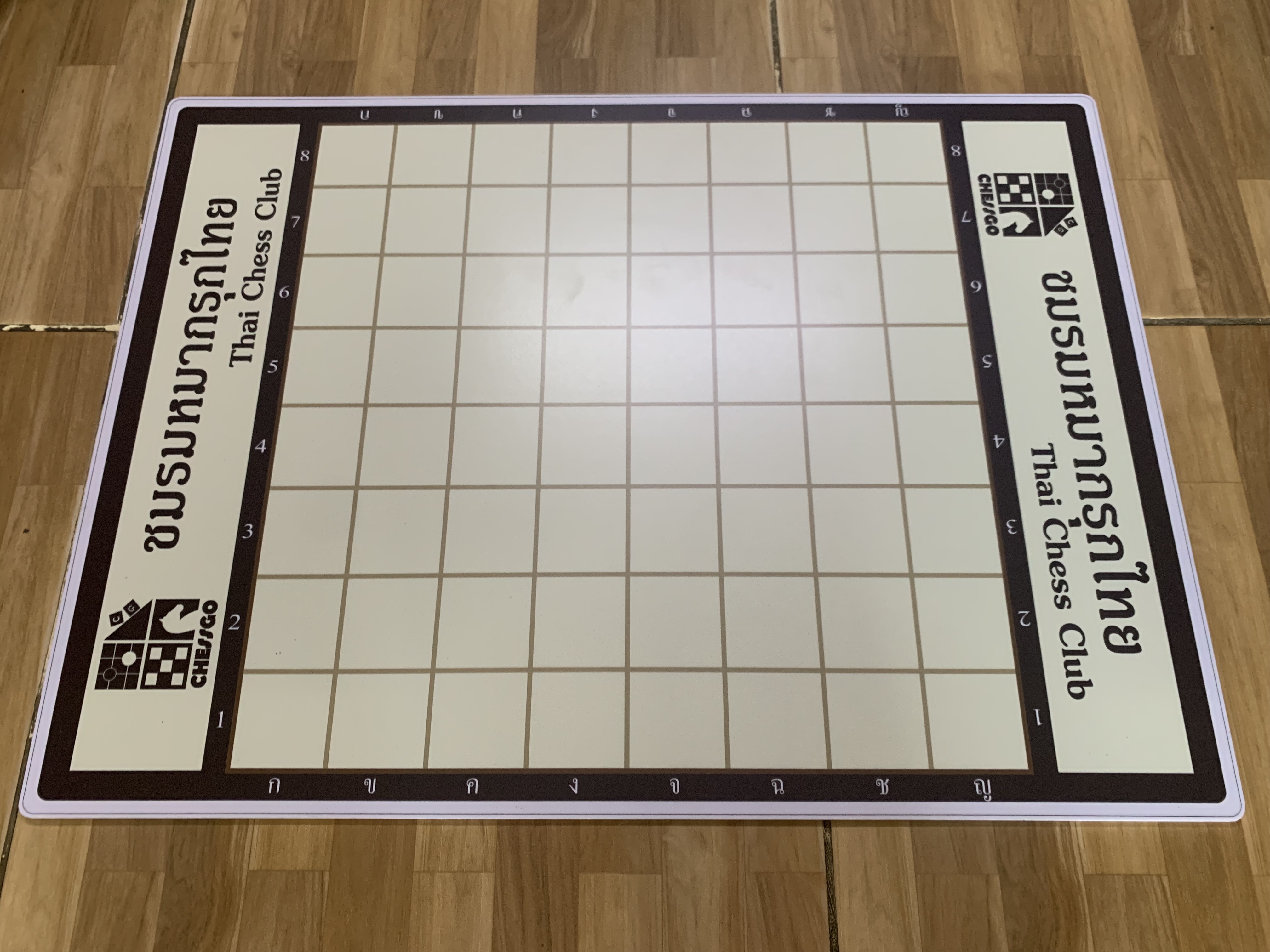 กระดานหมากรุกไทยพลาสวูด