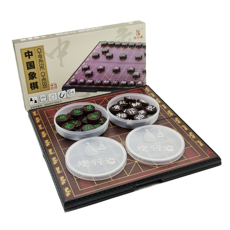 หมากรุกจีนแม่เหล็ก Red Agate Chinese Chess (size L) #AX-7