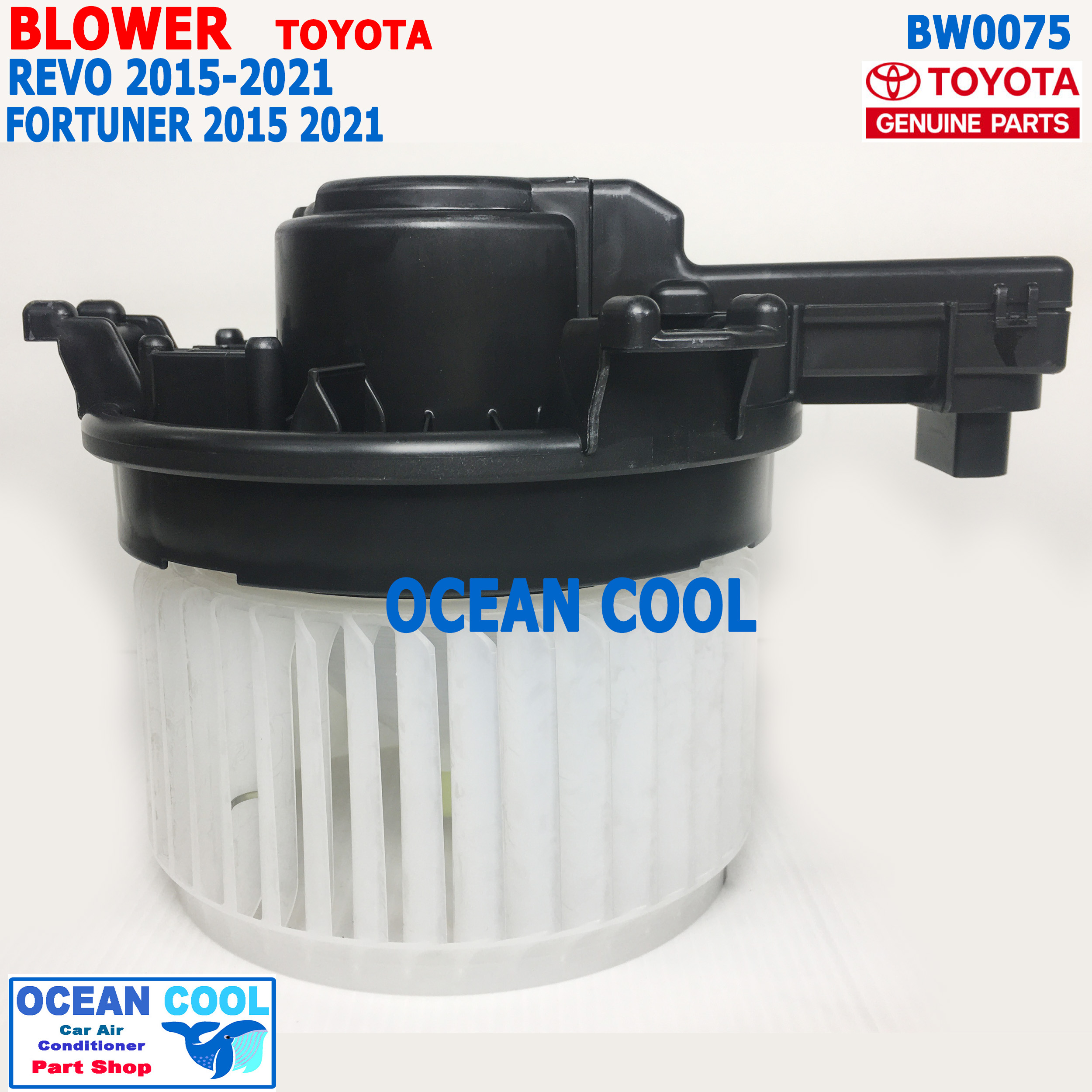โบลเวอร์ มอเตอร์ โตโยต้า รีโว่ ฟอร์จูนเนอร์ 2015 - 2019 แท้เบิกศูนย์ BW0075 Blower Motor Toyota Hilux Revo Fortuner GUNUINE PARTS 87103-0k381 พัดลมแอร์ โบเวอร์ แท้ห้าง