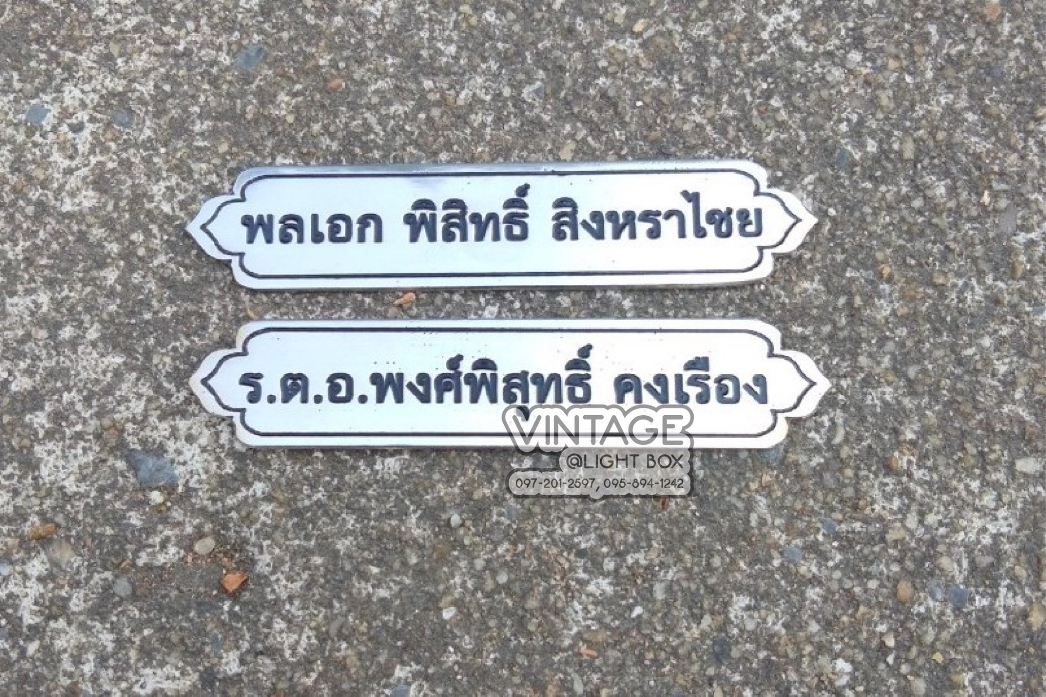 ป้ายกัดกรด