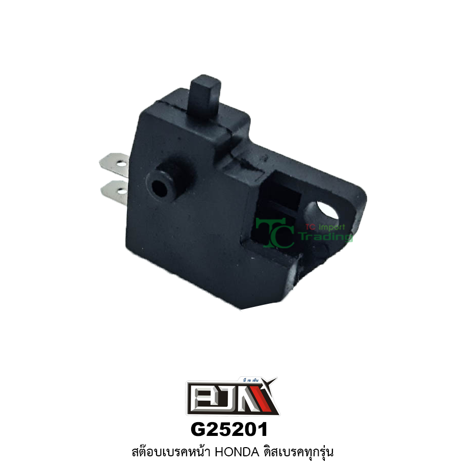 G25201 สต๊อบเบรคหน้า HONDA ดิสเบรคทุกรุ่น [ 1 ถุงมี 10 ตัว ]