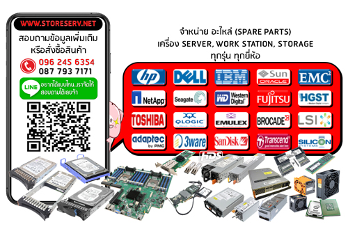 IBM,00NA496,AT80,IBM,Lenovo,2TB,7.2K,12Gbps,NL,SAS,2.5IN,G3HS,HDD,for IBM,x3550 M5,x3650 M5,IBM Server,System X