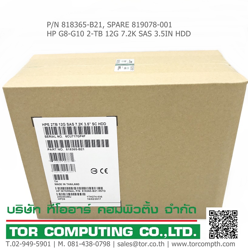 HP 818365-B21, 819078-001 [TorCompTH Thailand ขาย จำหน่าย ราคา] HP 2TB 7.2K 12G SAS 3.5IN HDD G8-G10