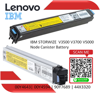 IBM Storwize,V3700,V3500,V5000, Node Canister Battery,90Y7689,44X3320,00Y4643,2072,2078,6099
