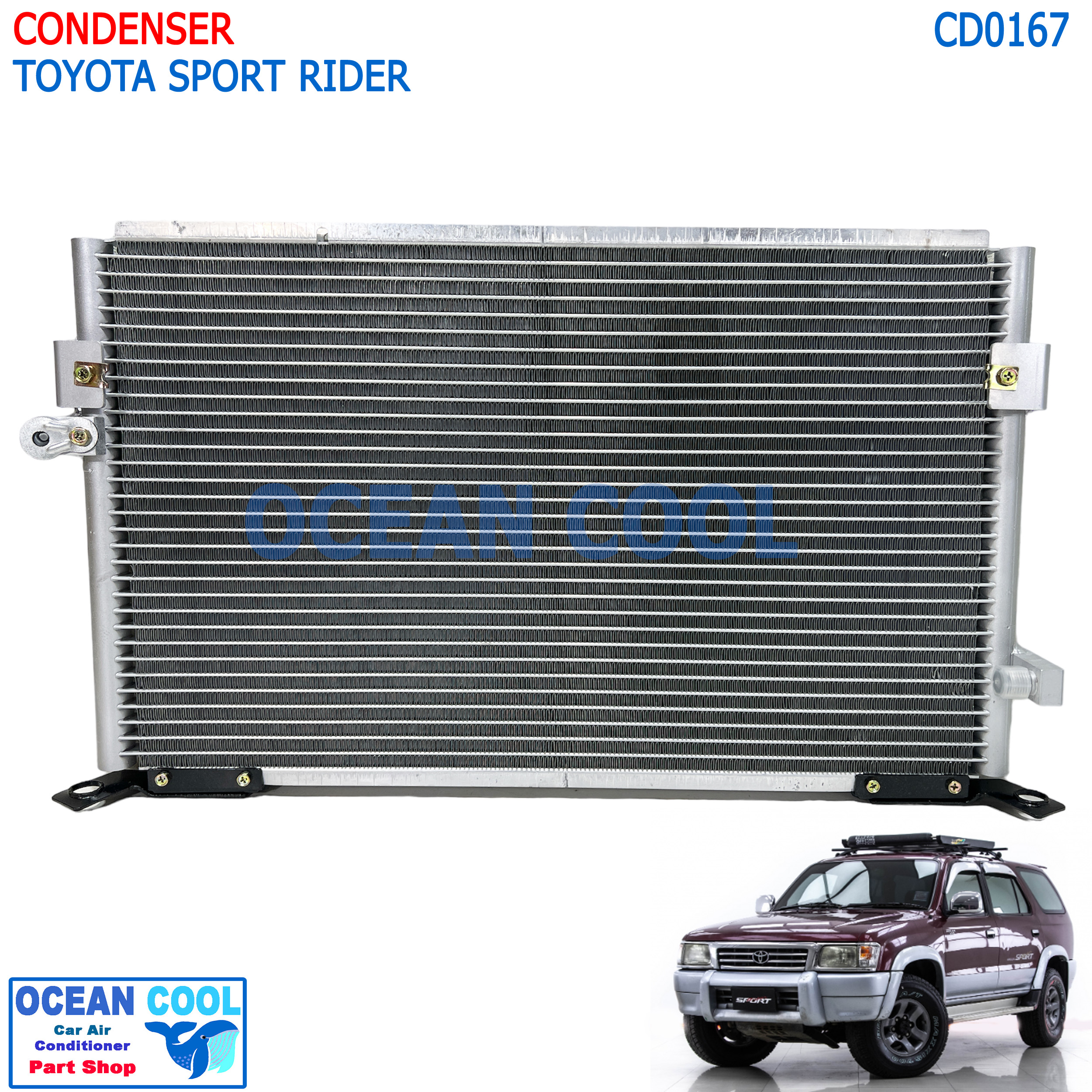 แผงแอร์ โตโยต้า สปอร์ตไรเดอร์ CD0167 AC Condenser Toyota Sport Rider คอยล์ร้อน รังผึ้งแอร์ สปอร์ตไรเดอ แผงรังผึ้ง แผงคอยล์ร้อน SportRider