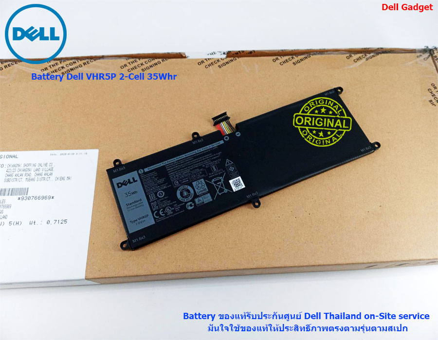 Battery Dell Latitude 11 รุ่น 5175, 5179 2-In-1, 2-Cell, 35Wh, แบตเตอรี่ Dell VHR5P ของแท้รับประกันศูนย์ Dell Thailand On-site Service