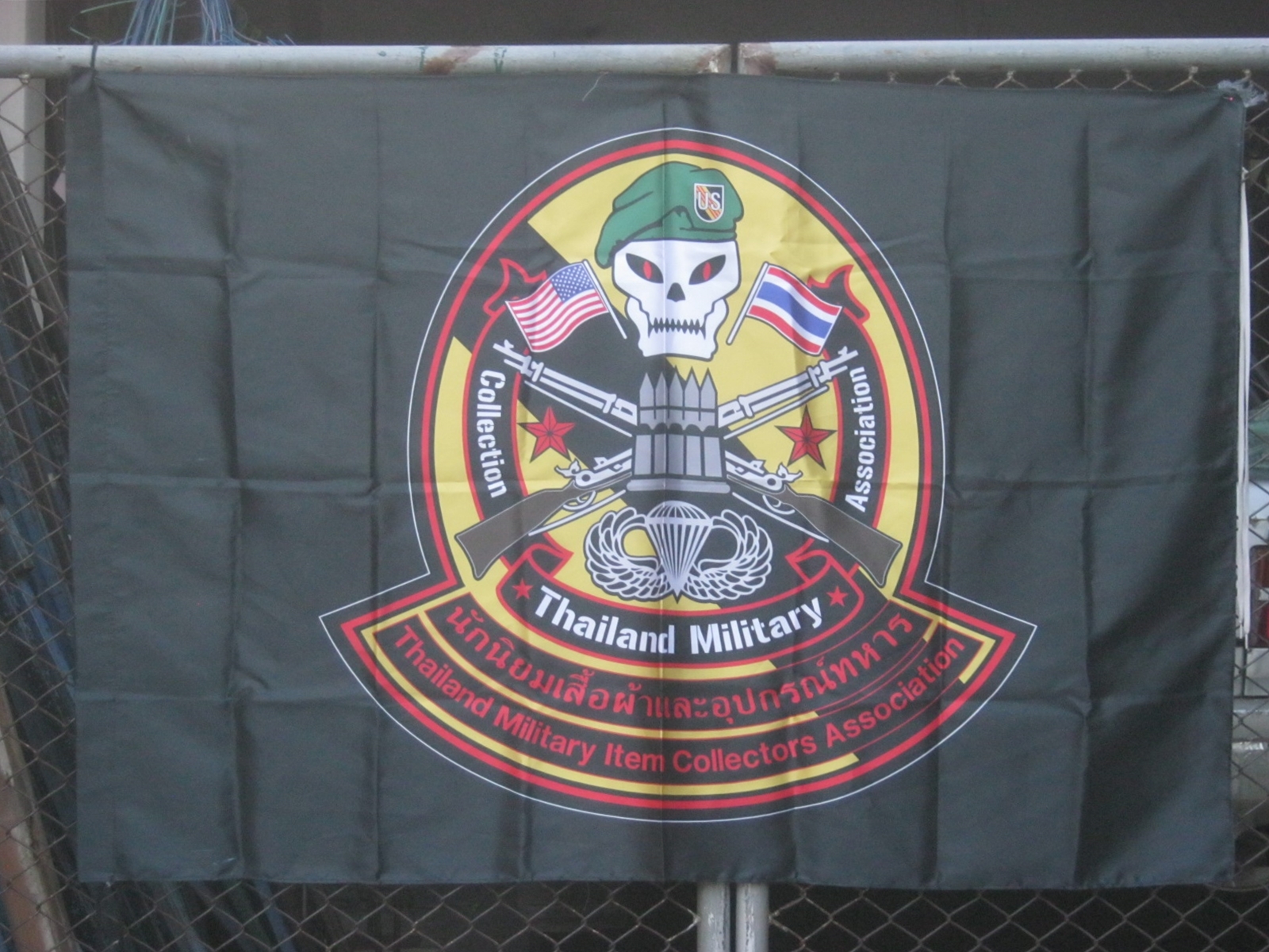 ธง กลุ่มนักนิยมเสื้อผ้าและอุปกรณ์ทหาร Thailand Military Item Collectors Association TMICA