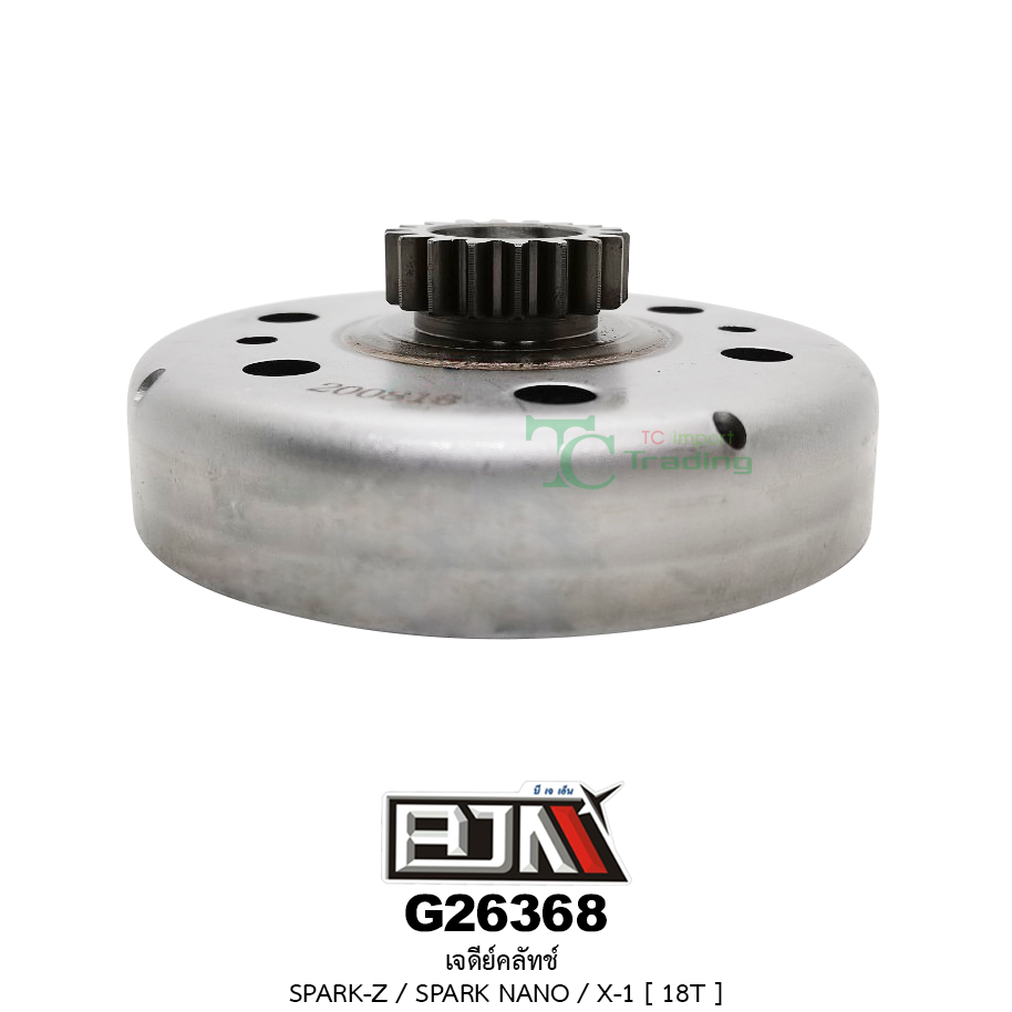 G26368 เจดีย์คลัตช์ SPARK-Z / SPARK NANO / X-1 [18T]