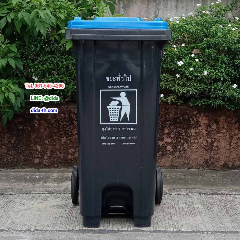 ถังขยะแบบเหยียบ ทรงเหลี่ยม มีล้อเข็น ถังขยะเท้าเหยียบ สีดำ ฝาสี 120 ลิตร