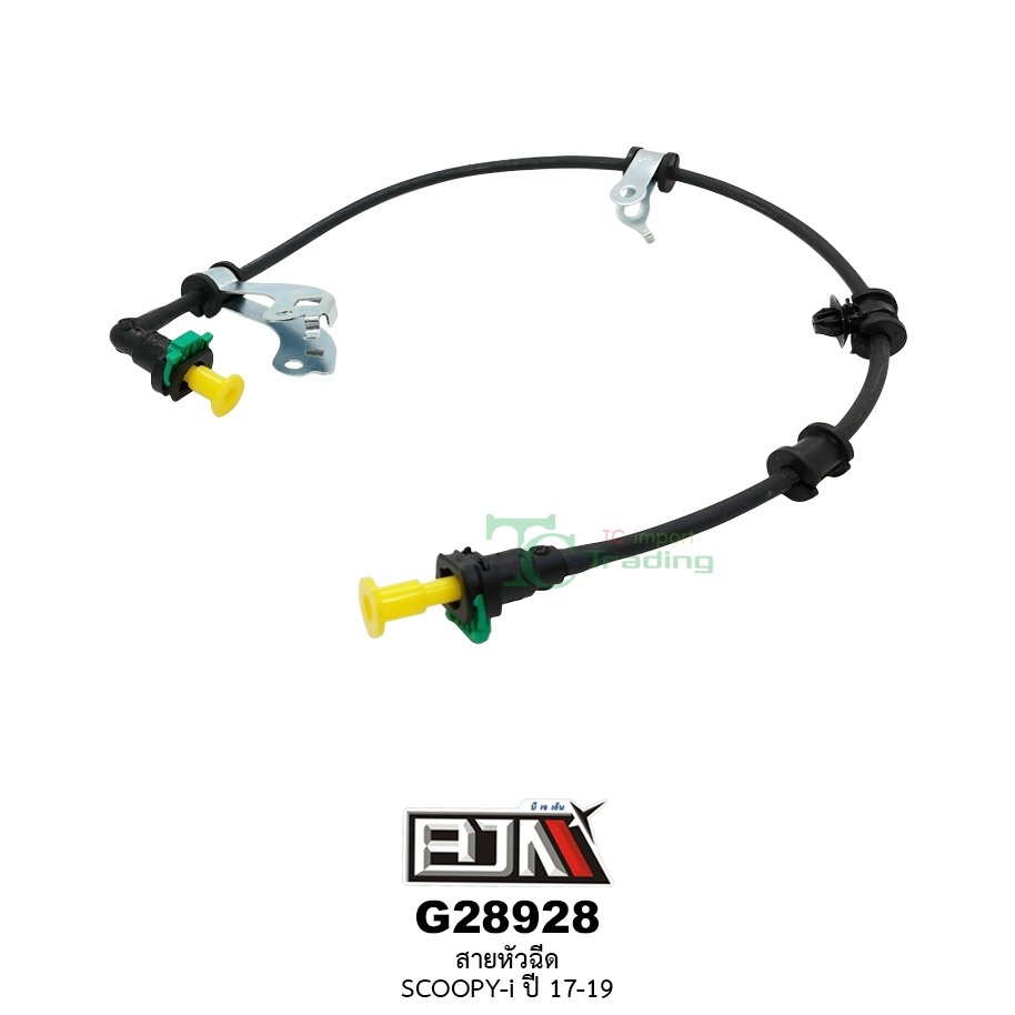 G28928 สายหัวฉีด SCOOPY-i ปี 17-19