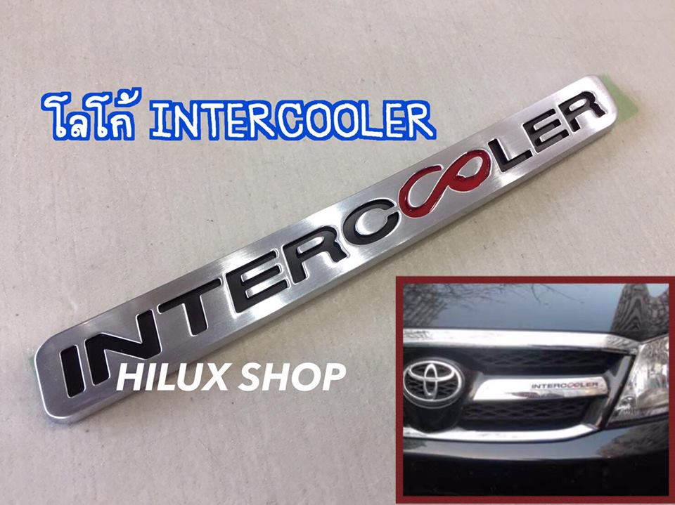 โลโก้ INTERCOOLER