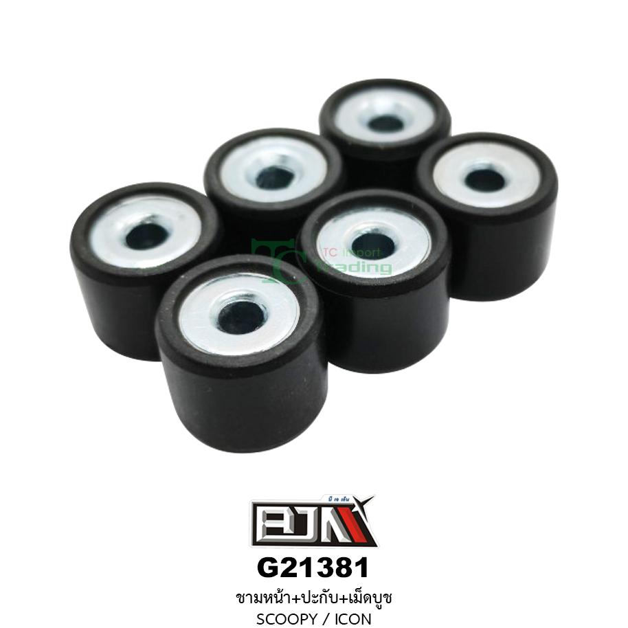 G21381 ชามหน้า ประกับ เม็ดบุช SCOOPY / ICON