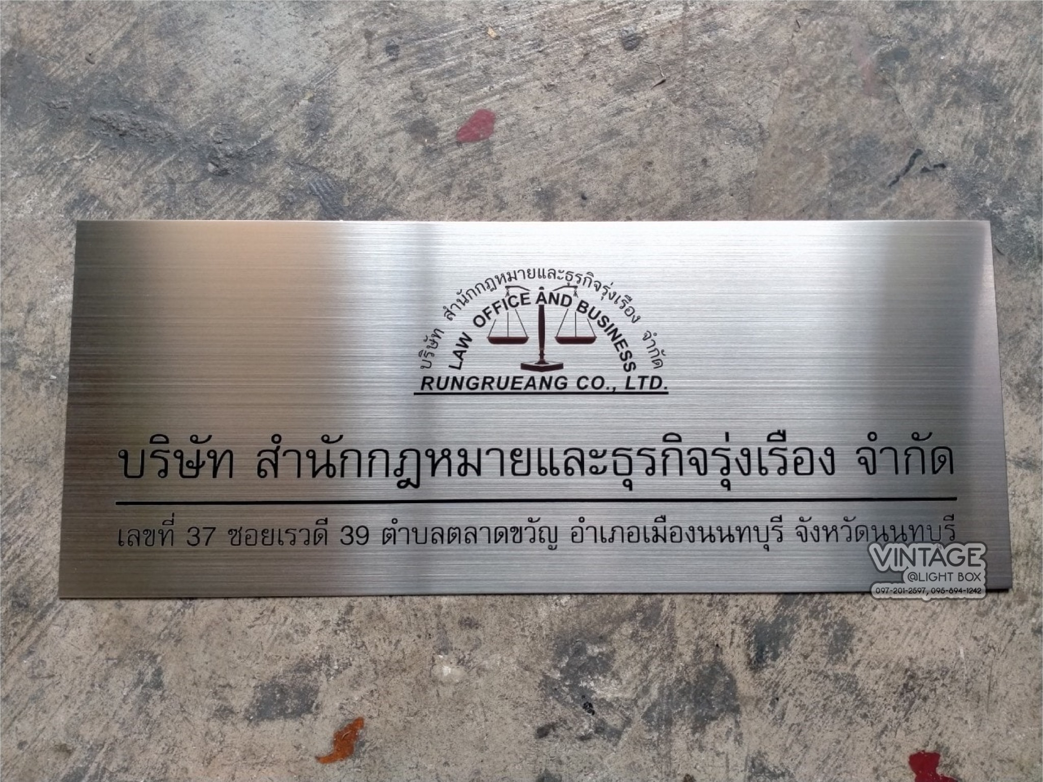 ป้ายกัดกรด