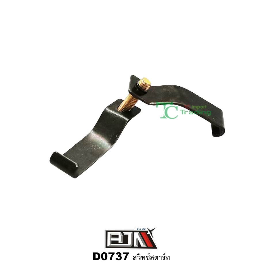 D0737 สวิทช์สตาร์ท สินค้ามีคุณภาพ