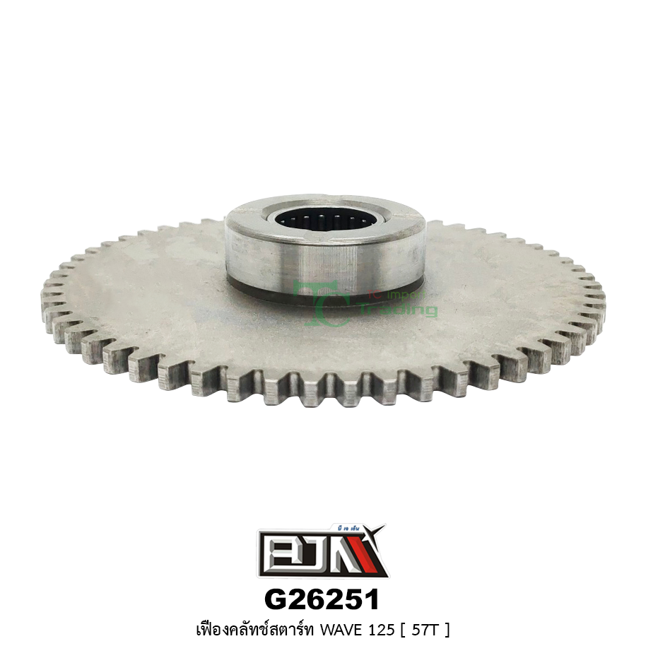 G26251 เฟืองคลัตช์สตาร์ท WAVE 125 [ 57T ]