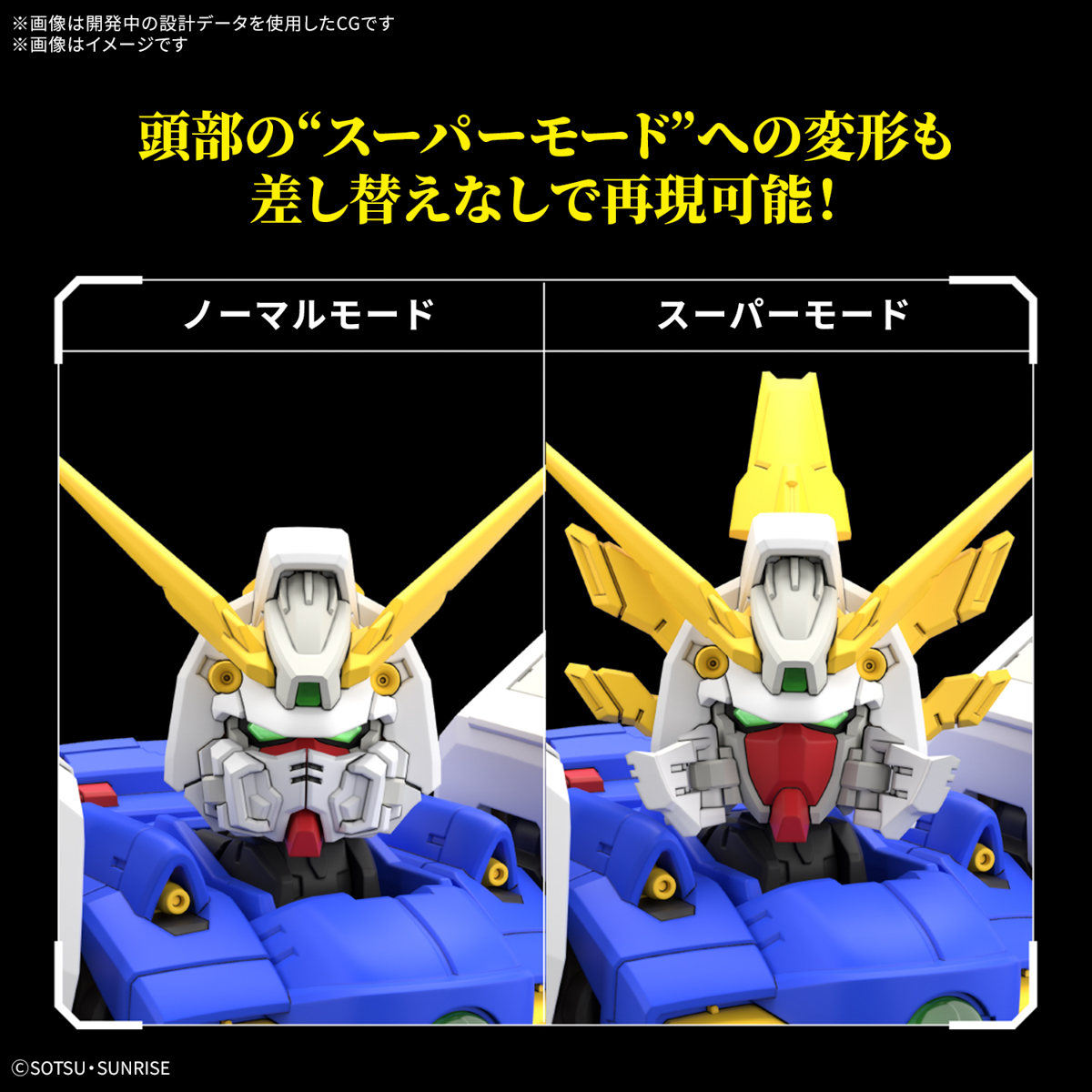 พร้อมส่ง RG 1/144 Shining Gundam