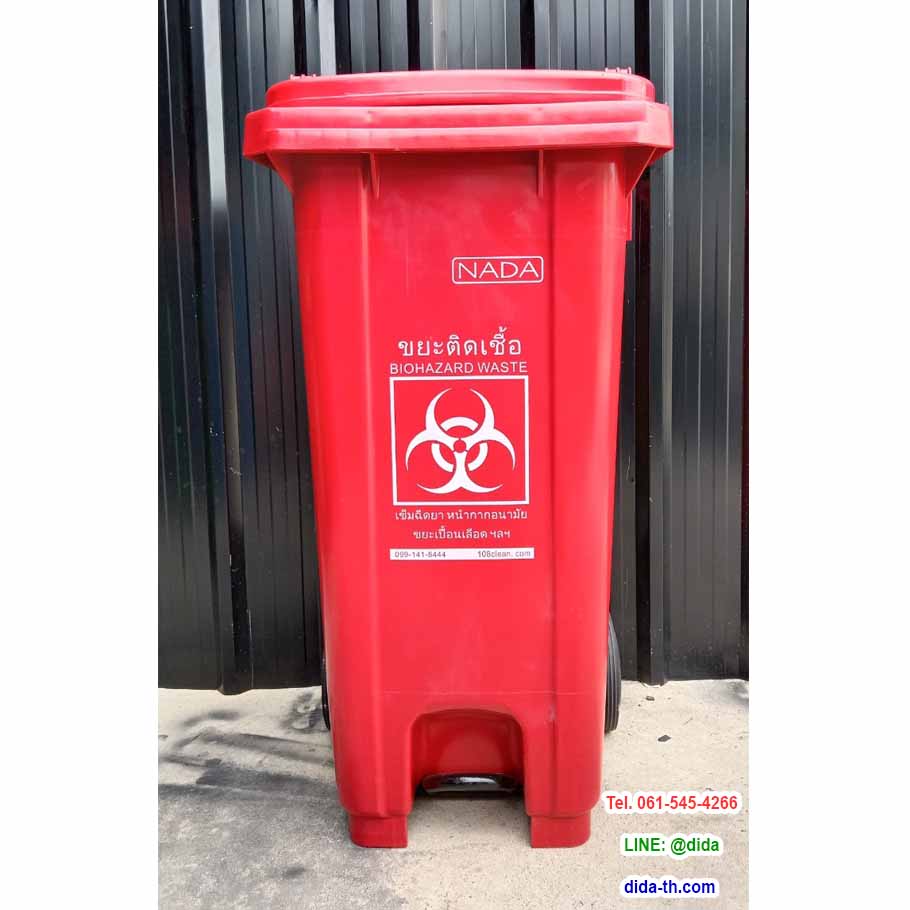 ถังขยะเทศบาล เท้าเหยียบ ทรงเหลี่ยม มีล้อเข็น ถังขยะแบบเหยียบ 120 ลิตร