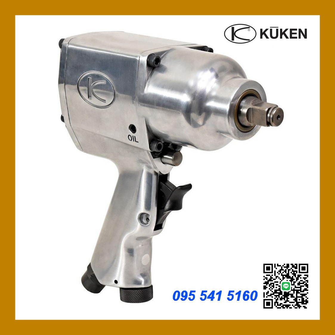 บล็อกลมKUKEN KW-19HP 1/2