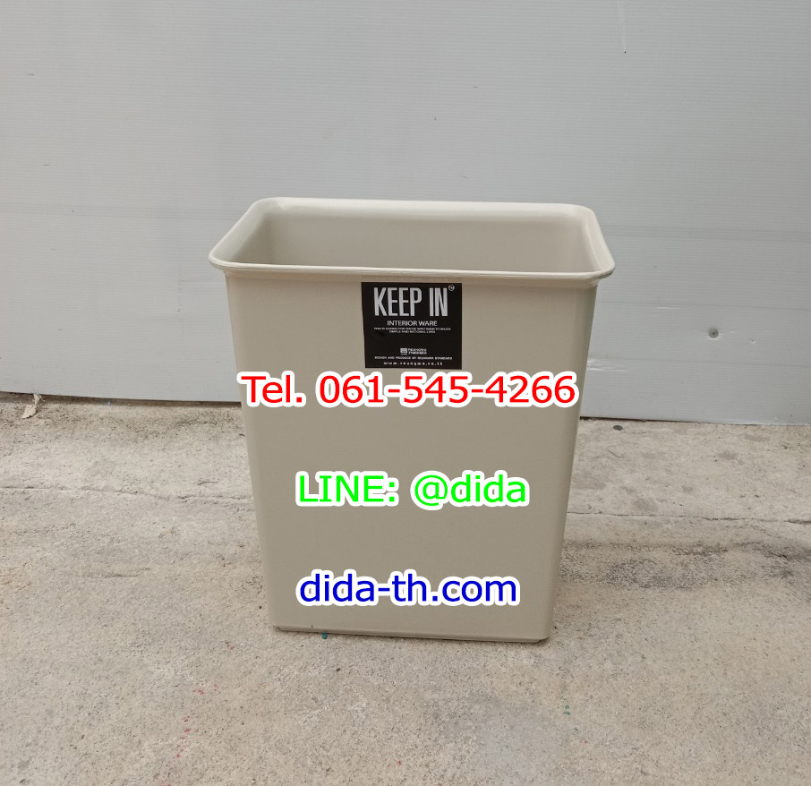 ถังขยะทรงเหลี่ยม พลาสติก ไม่มีฝา 11 ลิตร