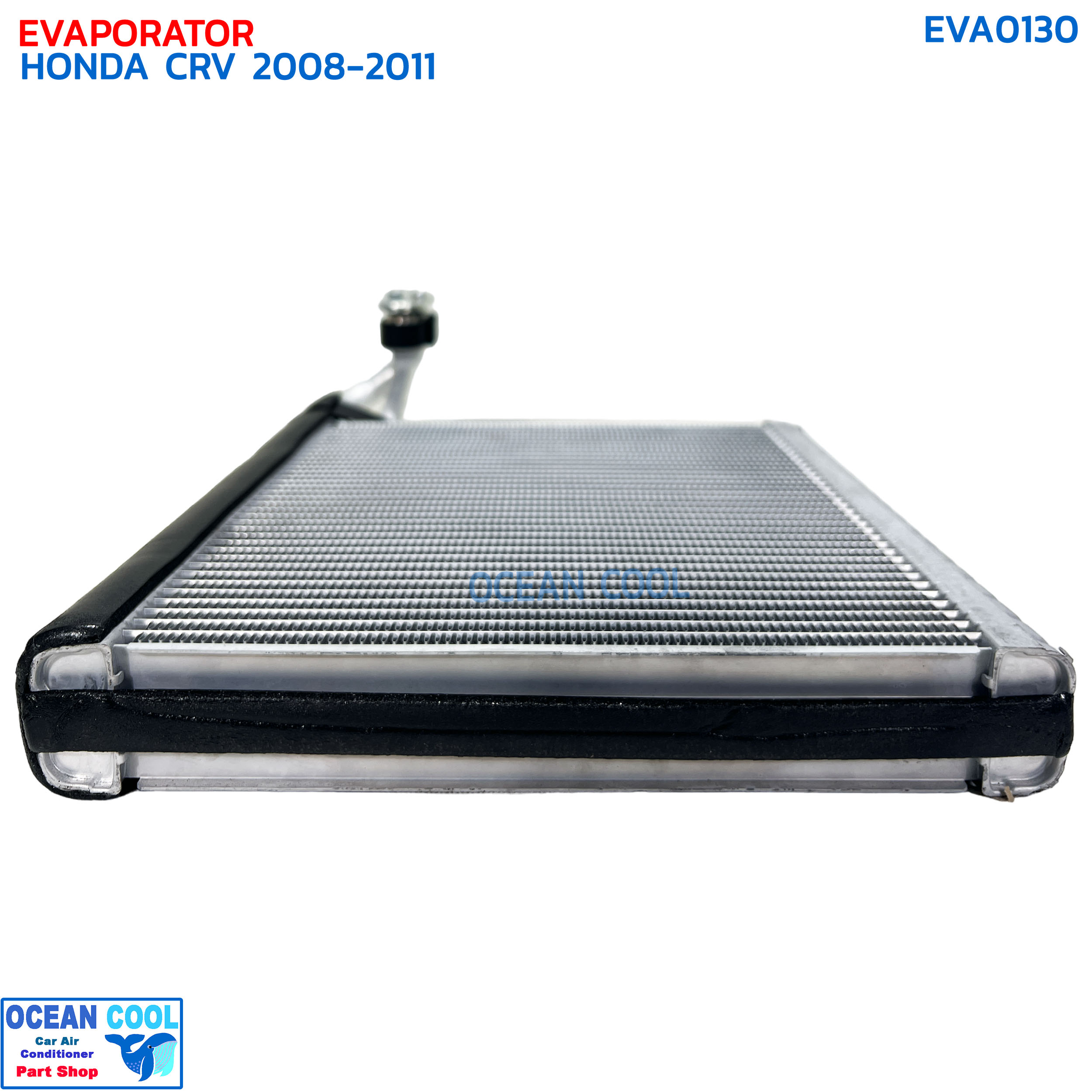 คอยล์เย็น ฮอนด้า ซีอาร์วี 2008 - 2011 EVA0130 Evaporator For Honda CRV G3 ตู้แอร์ คอยเย็น ซีอาวี ER-3012