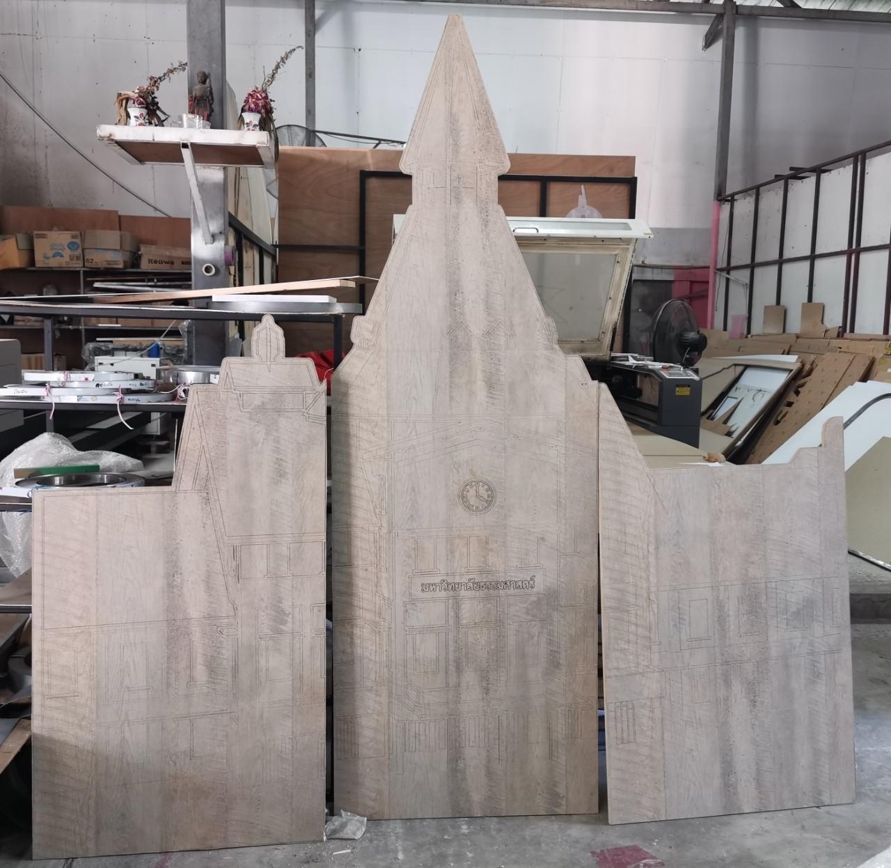 งานป้ายไม้