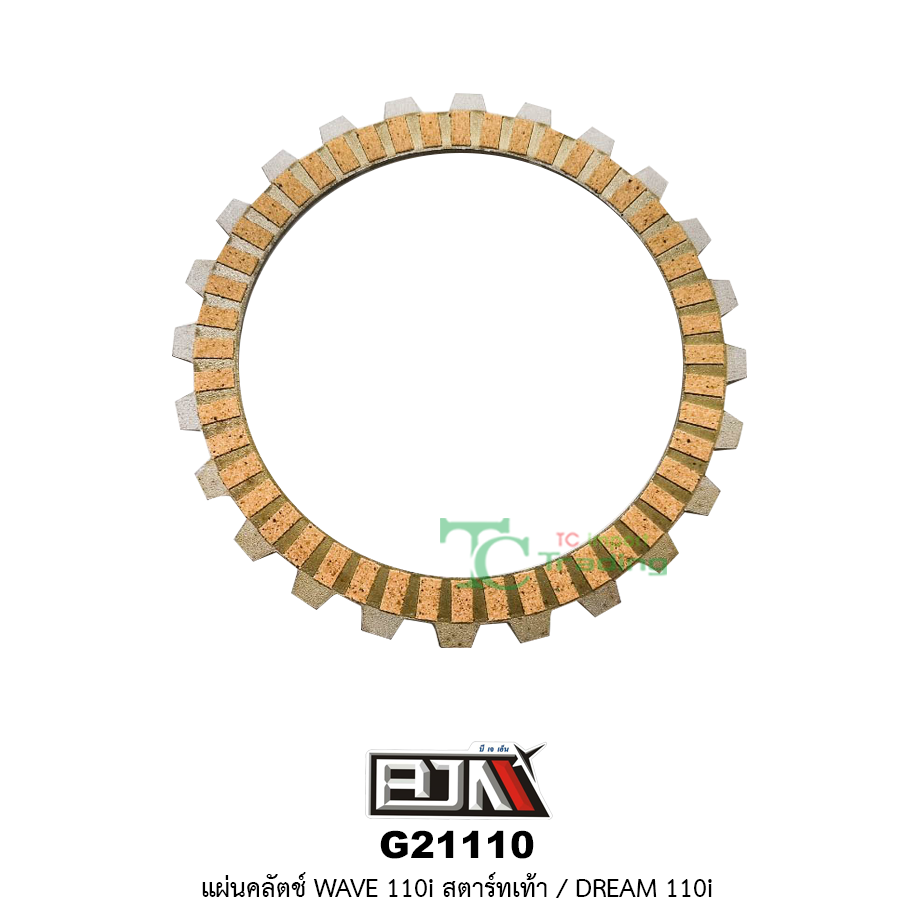 G21110 แผ่นคลัตช์ WAVE 110 I สตาร์ทเท้า / DREAM 110i