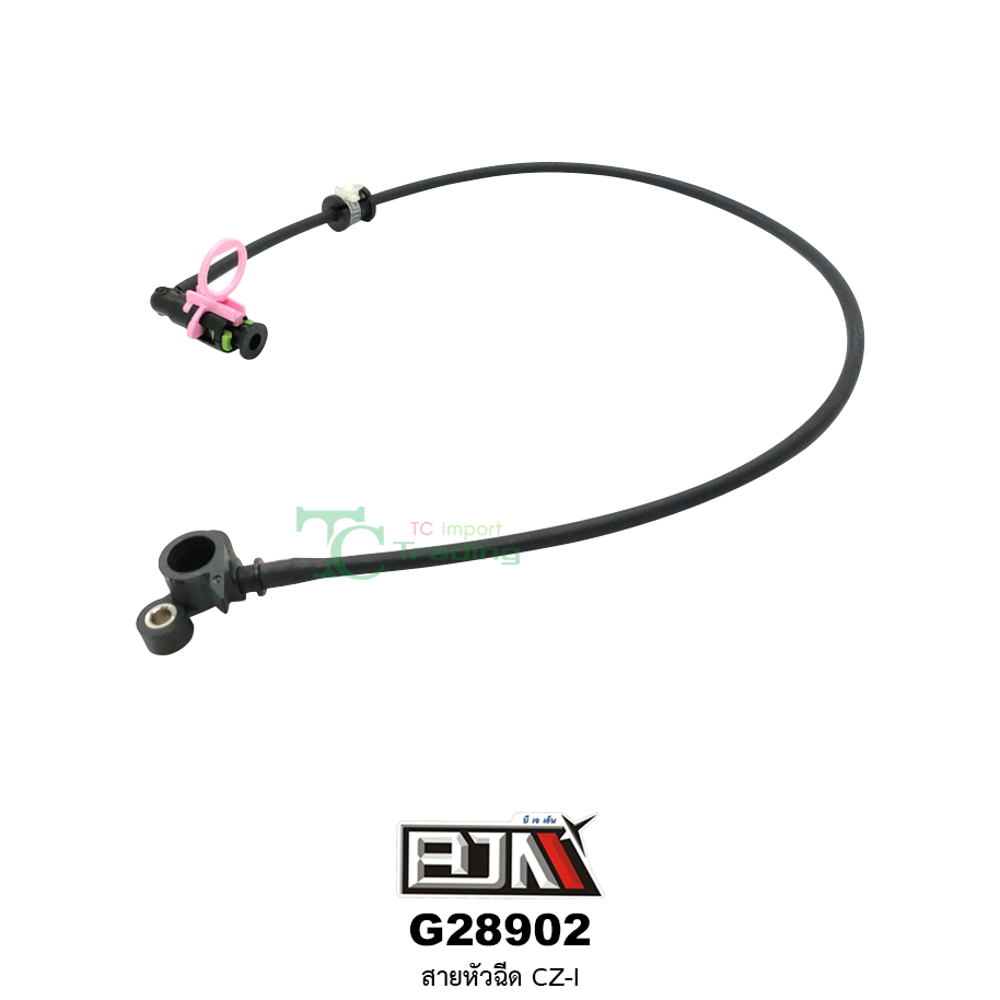 G28902 สายหัวฉีด CZ-I