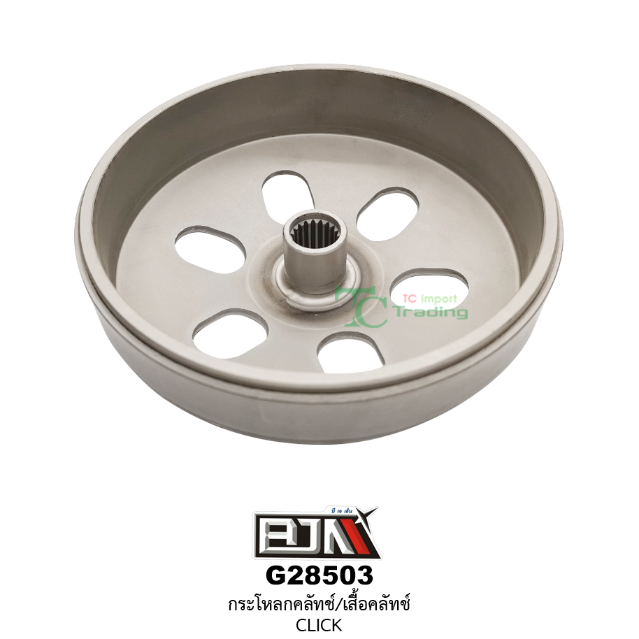 G28503 กะโหลกคลัตช์ / เสื้อคลัตช์ CLICK