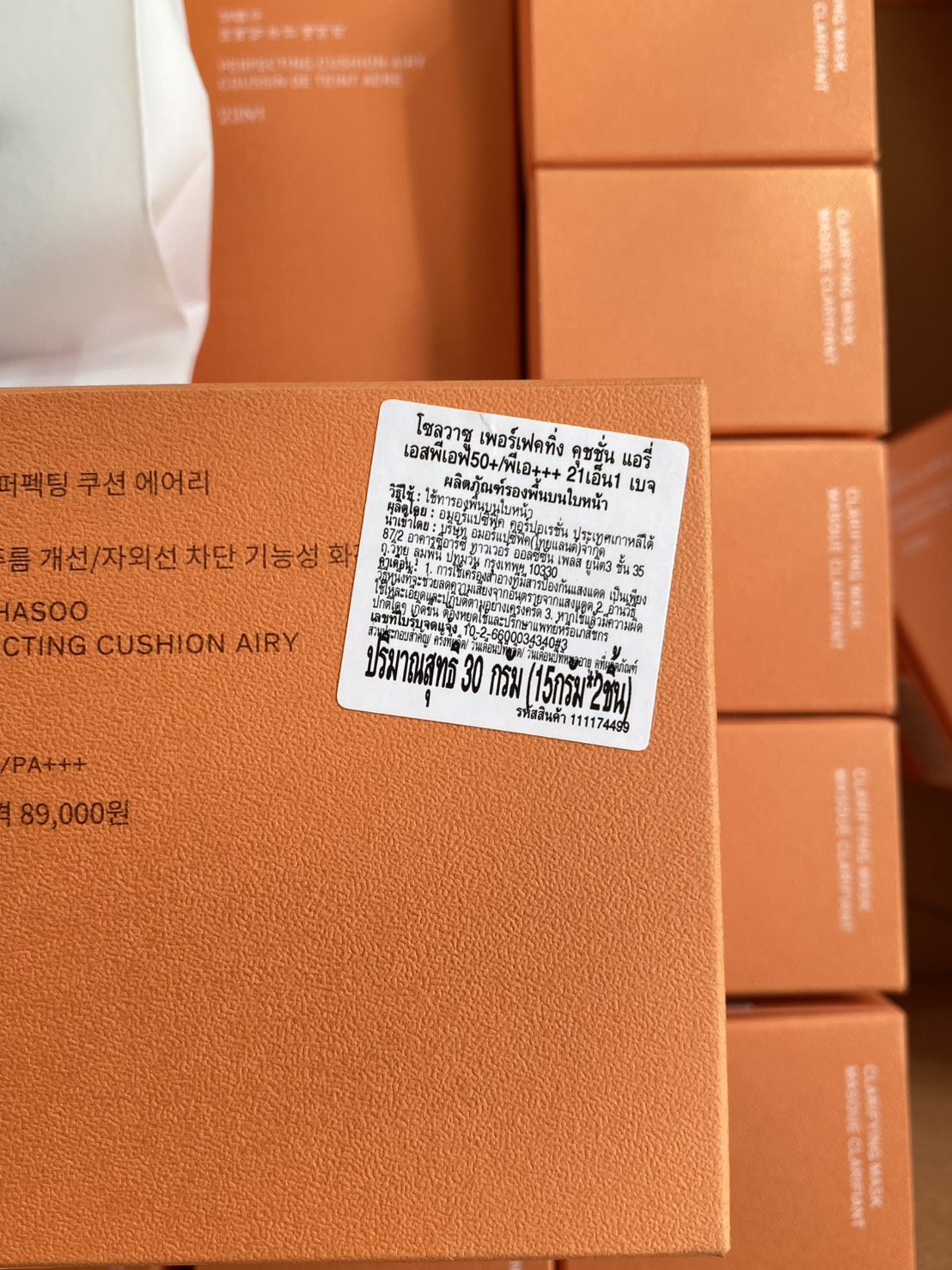 Sulwhasoo Perfecting Cushion Airy 15g.+Refill คุชชั่น+รีฟิล คุชชั่น